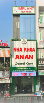 Ảnh mặt tiền nha khoa An An - Dental Care